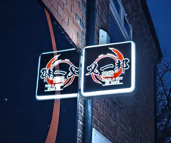 LED Signs and Illuminated Signage by AVFX Sign